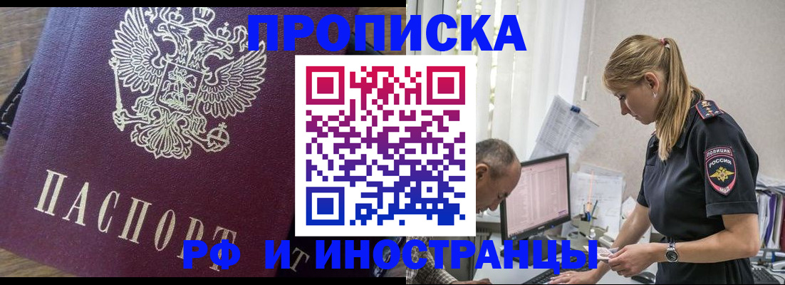 форма 3 в Светлом